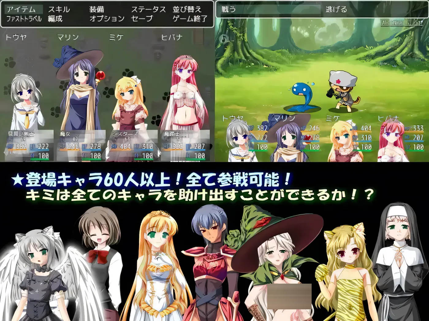 流浪的猫娘 Stray Cat Girls!! 終わりの雪と石の世界 V1.0 内嵌AI汉化 [新作/228.7M]  [PC+安卓] 