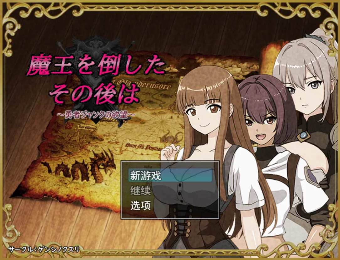  少女的求生之路:研究所 V1.0官中体验版【274 MB】 【SLG/官方中文】