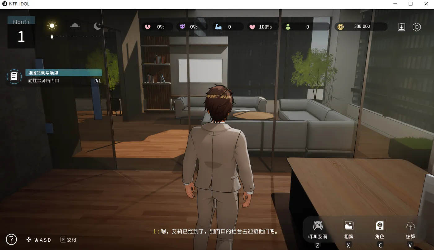  NTR 偶像 – 梦之约定 演示版 云翻汉化版 [新作/1.3G]  [PC游戏] 