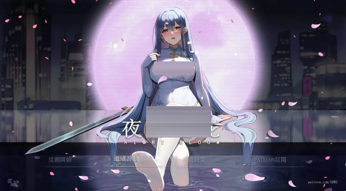 幕之花 Ver0.528 官方中文版 [更新/1.2G]  [PC游戏] 