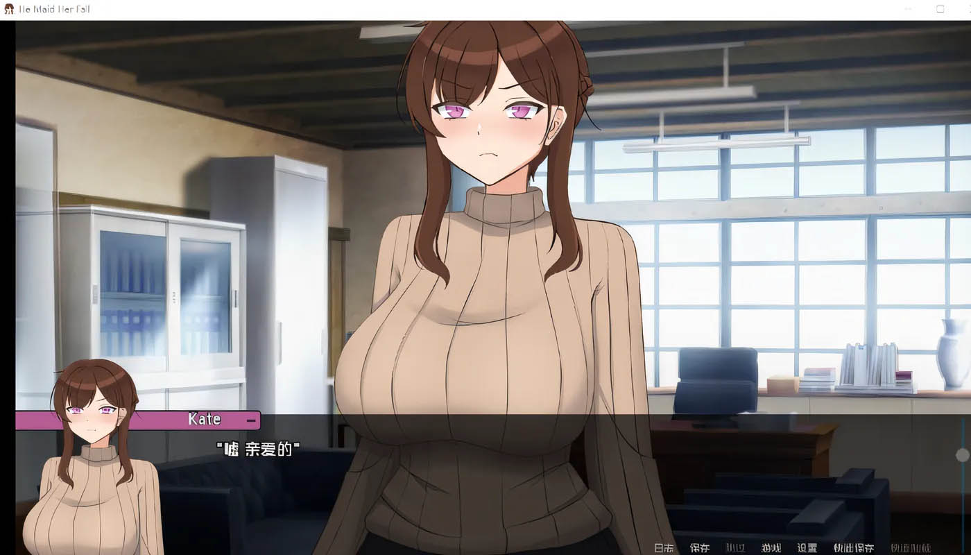 He Maid Her Fall Ver0.63 官方中文版 [更新/2.8G]  [PC游戏] 