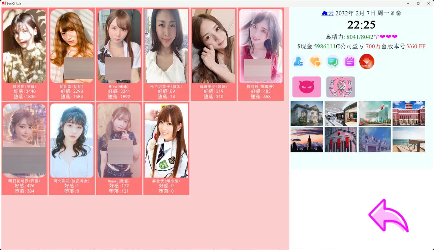  亚洲之子 Son Of Asia V60.0FF 官方中文版+粉丝自制DLC [更新/31.7G]  [PC游戏]