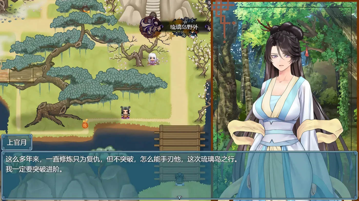 绯月仙行录 Ver0.628 官方中文版 [更新/2.8G]  [PC游戏] 