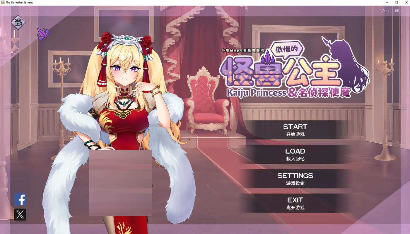 傲慢的怪兽公主与名侦探使魔Ver1.07 官方中文版++DLC [更新/1.2G]  [PC游戏] 