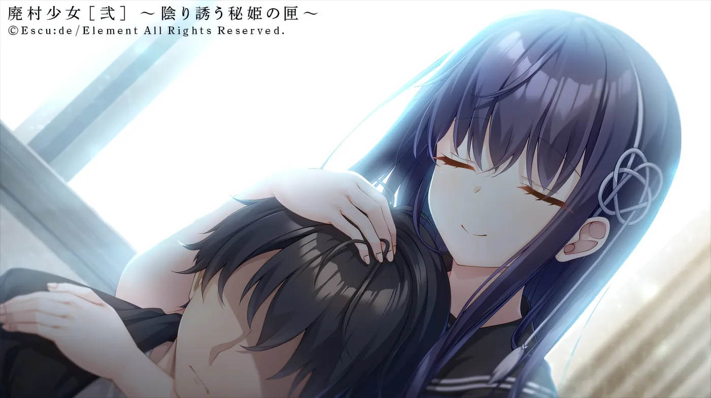 废村少女［贰］～引向阴霾的秘姬之匣～ AI汉化版[2.9G]  [中文] 