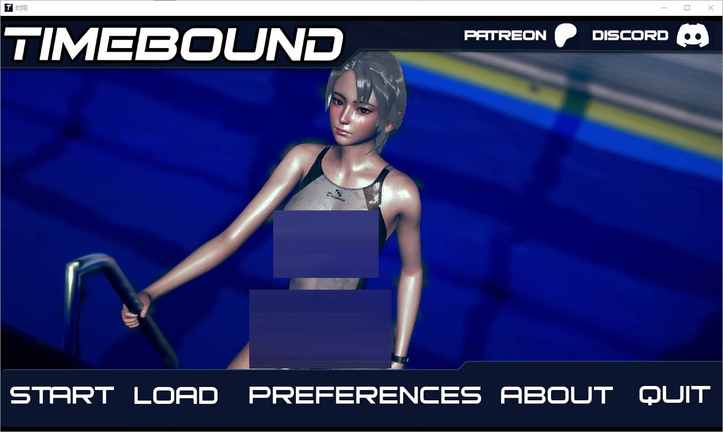 限Timebound[v0.3]PC+安卓汉化版[2.8G][SLG/汉化]时