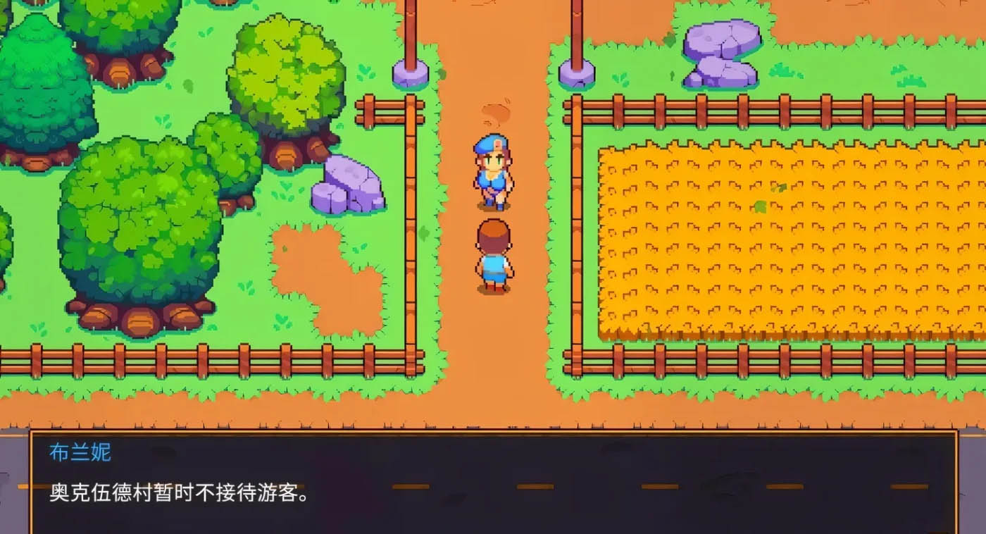 精灵谷物语 Spirit Valley v1.4.0 官中版 [新作/189.5M]  [PC游戏] 