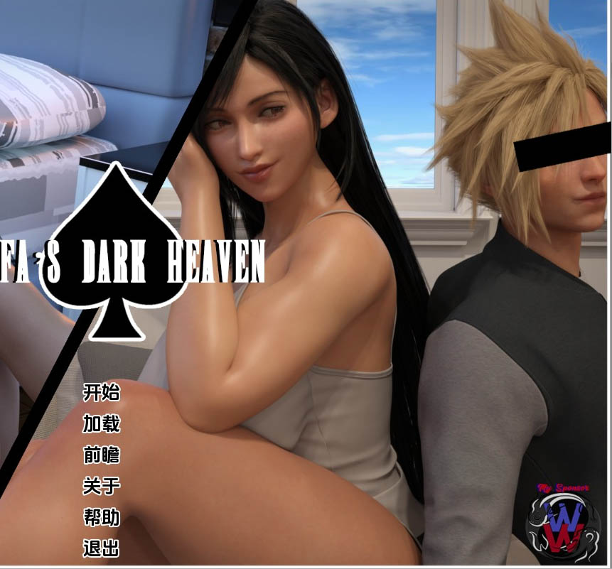 蒂法的黑暗天堂TifaDarkHeavenv0.9PC+安卓汉化版[4G]