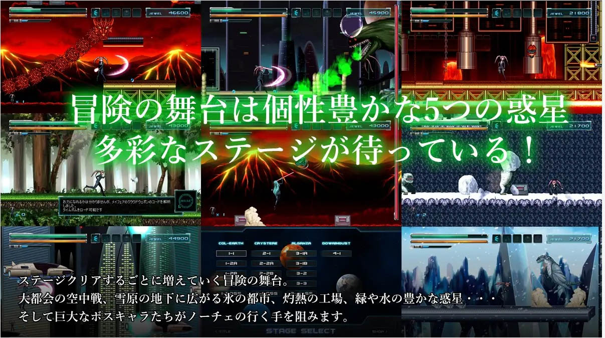 NOCE银河的终焉V1.4.0官方中文版[600M]