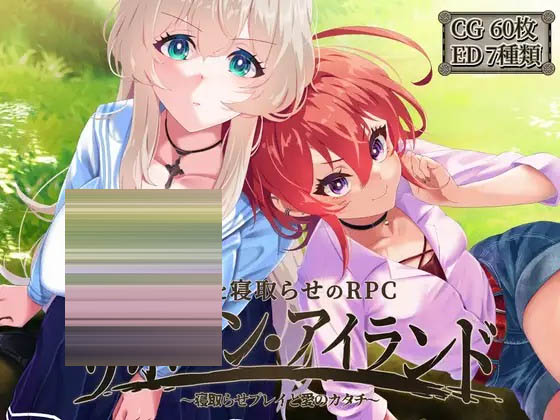 重生岛  Ver1.03 [2G][RPG/PC/AI汉化+润色] 