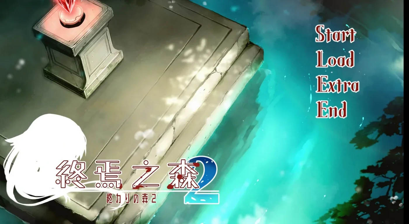 终焉之森2 官方中文版 [新作/235.4M]  [PC游戏] 