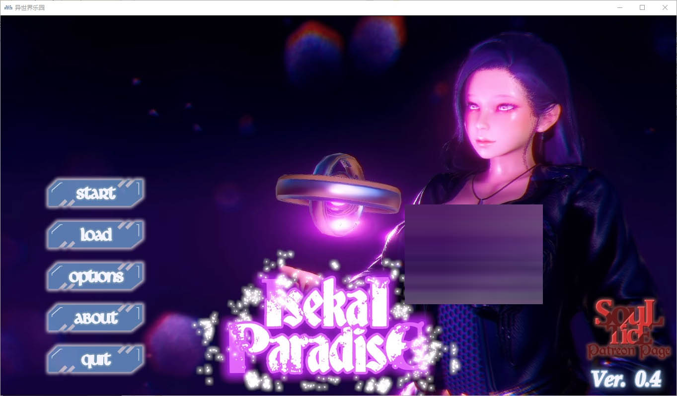 异世界天堂IsekaiParadisev0.4PC+安卓汉化版[4.2G]