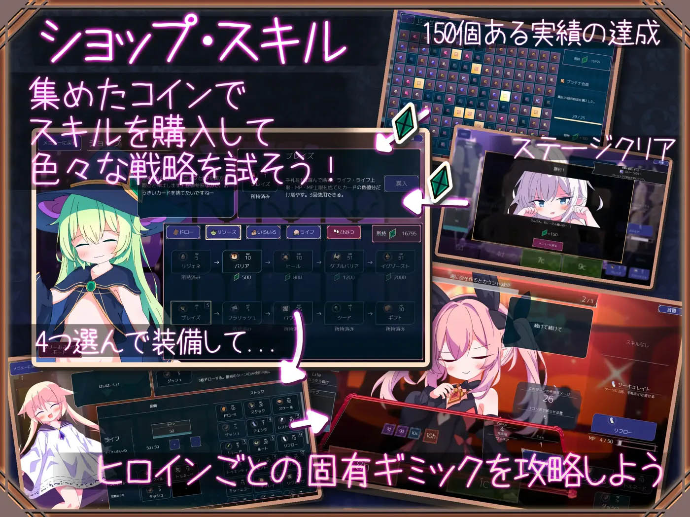 女王游戏Ver1.3.0 官方中文版+存档 [更新/728.5M]  [PC游戏] 