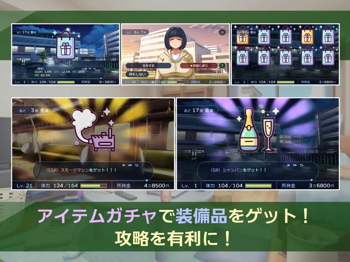 阴角交流  [280M][SLG/PC/AI汉化] 