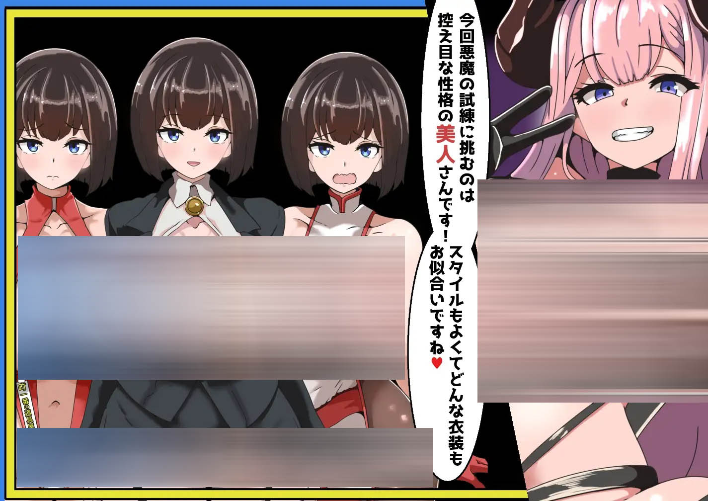 恶魔的 NTR 综艺秀  [227M][RPG/PC/AI汉化] 