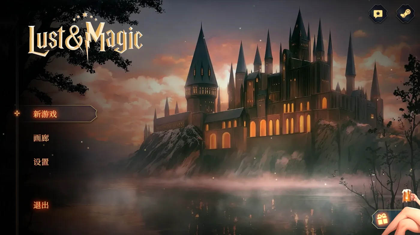 欲望与魔法 官方中文版 [新作/465.8M]  [PC游戏] 