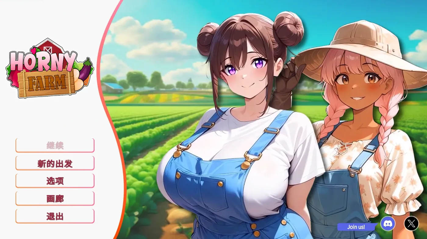 好瑟农场 官方中文版 [新作/845.7M]  [PC游戏]  