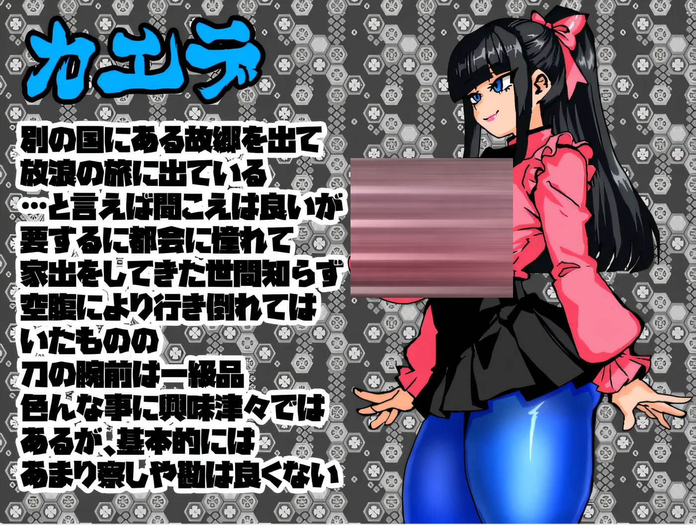 女骑剑士枫的○骚扰打工？逆塔大冒险！挂载AI汉化版+存档  [PC游戏] [更新/393.5M] 