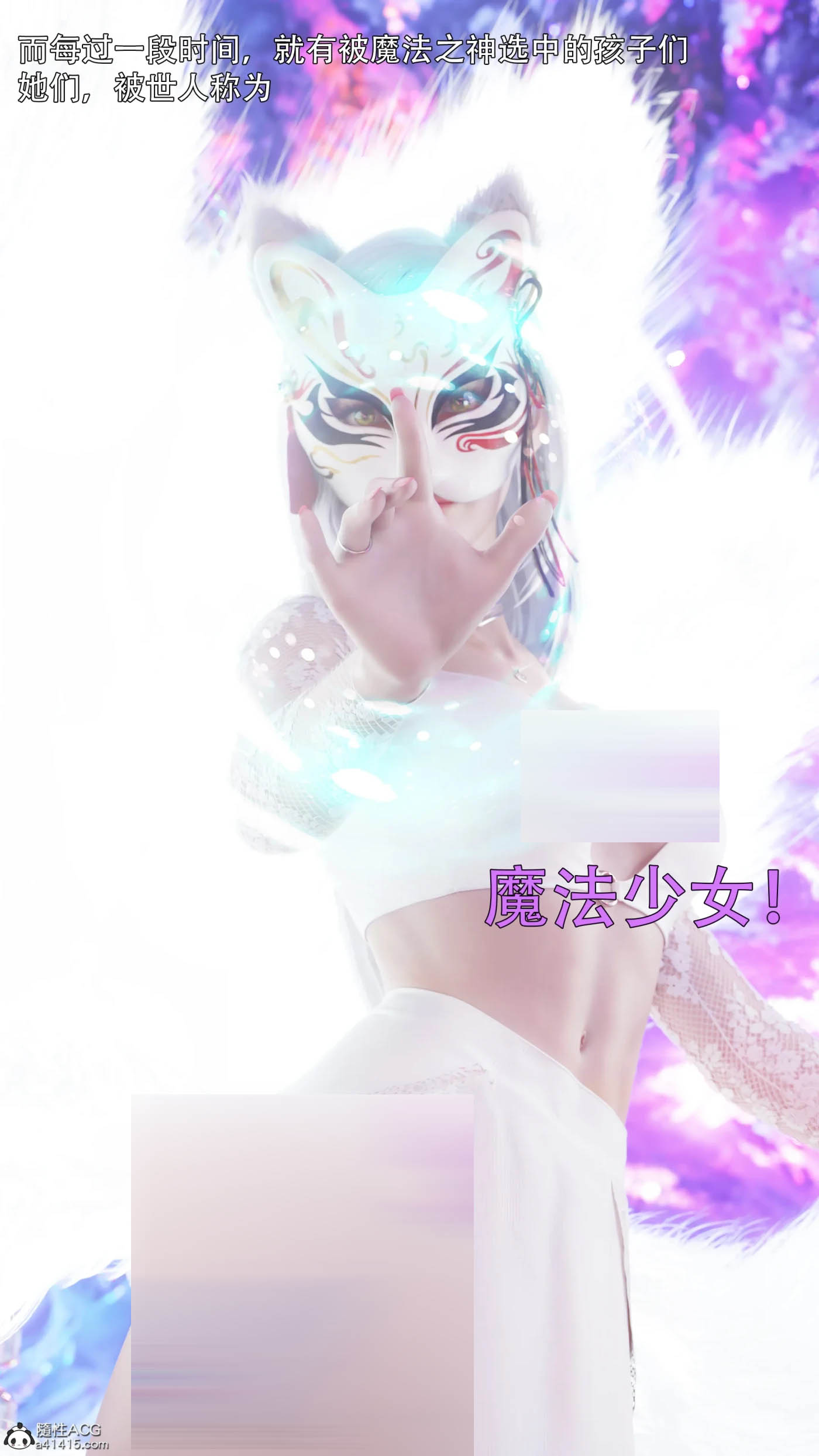  逆转HD_第二季-归尘长梦01-13+IF_01-04+番外-女帝篇1-2 [更新/1012.5M][3D全彩] 