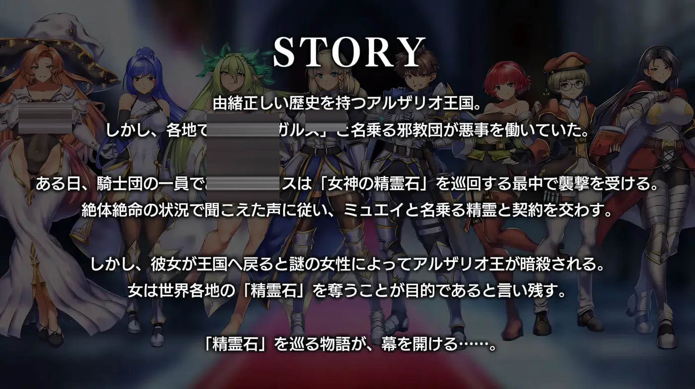  隐秘魔法～女神灵石Ver1.18 挂载AI汉化版+DLC+存档 [更新/1.5G]  [PC游戏] 