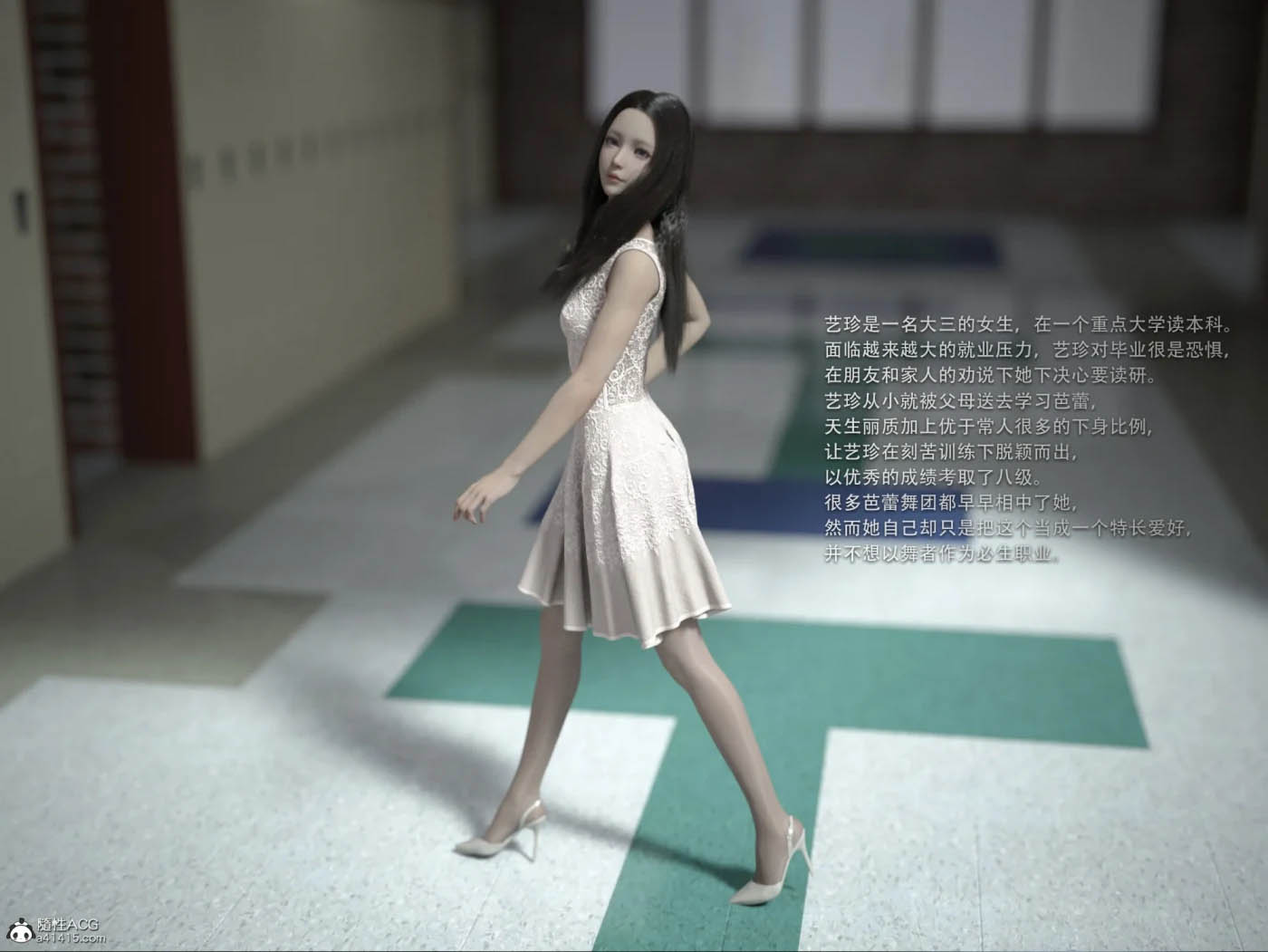  天鹅陨落-芭蕾舞演员的噩梦01-03 [更新/378M][3D全彩] 