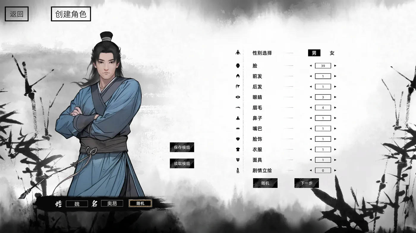 刀剑江湖路 Ver1.0.1.2 官方中文 绅士MOD整合版 地牢教育+角色美化+O伦+额外角色+卖h [新作/6.5G]  [PC游戏] 