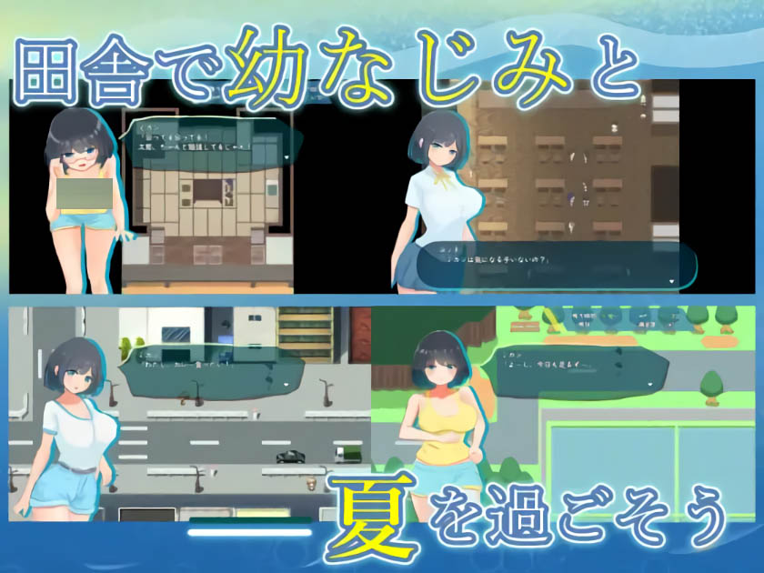 NTR.CASE03 淫妖之夏   [1.03G][RPG/AI汉化/PC] 