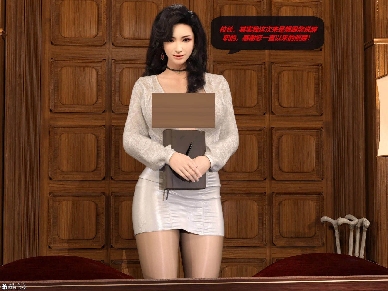 罪恶都市DAZ(重置版) 00-07话 [1.51G][3D漫画] 