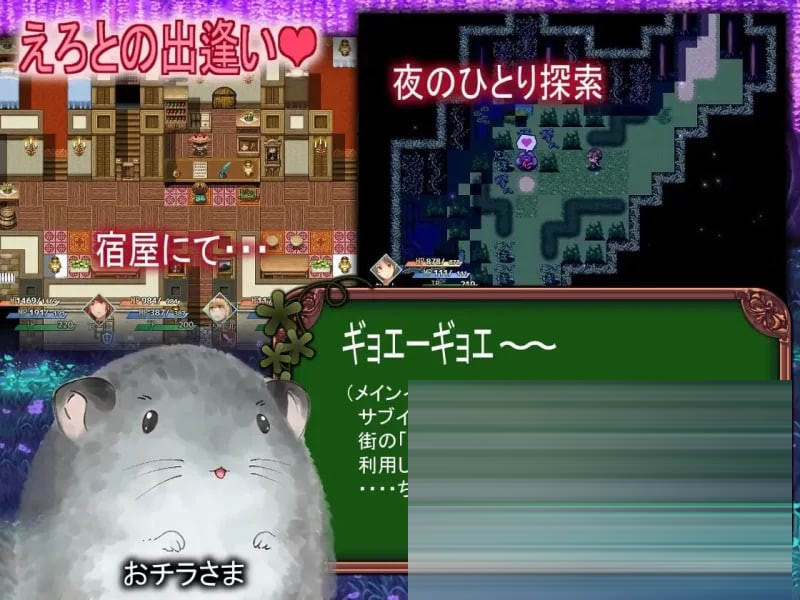 实力不足的勇者和志同道合的伙伴们 挂载AI汉化版[新汉化][2.9G][RPG] [RPG]