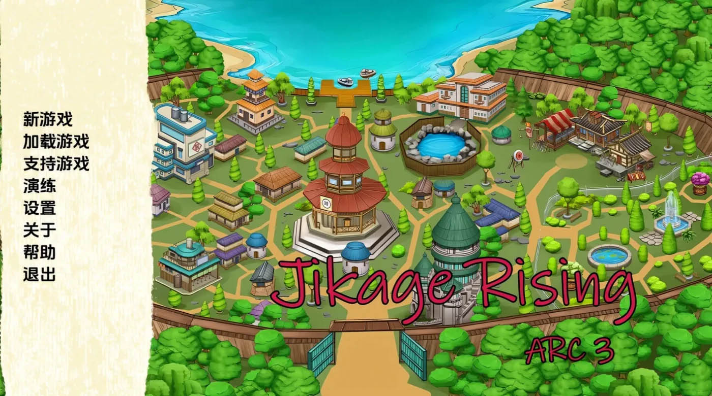  火影同人：忍者后宫-异族崛起 第3章Ver2.28 AI汉化 [更新/1.6G][PC游戏] 