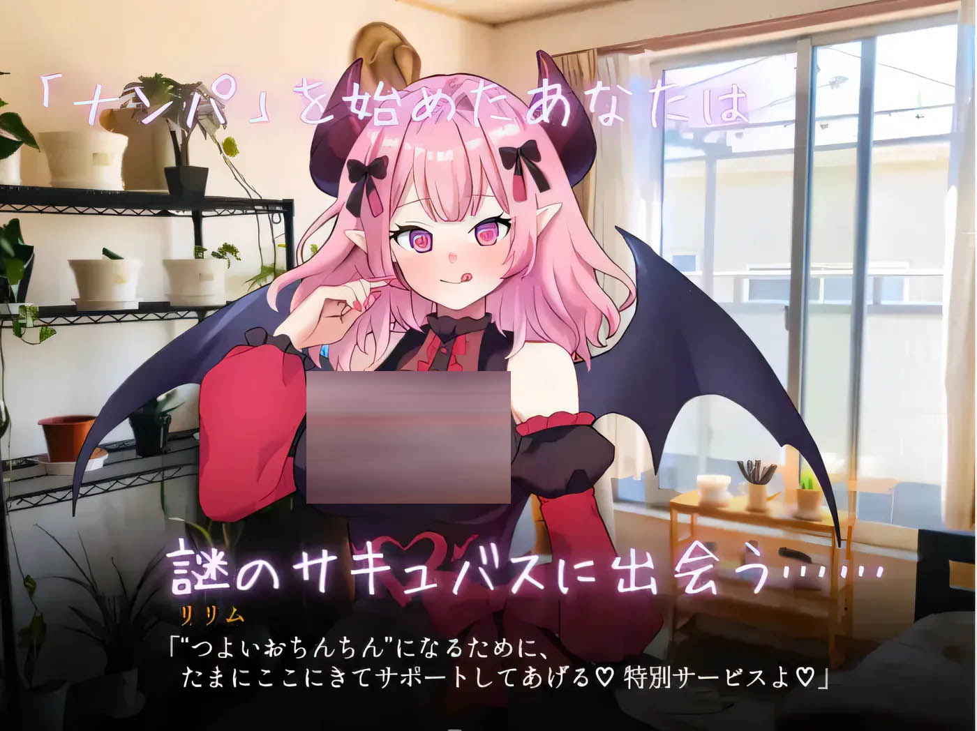 莉娅♡搭讪模拟游戏 云翻汉化版 [新作/1.7G][PC游戏] 