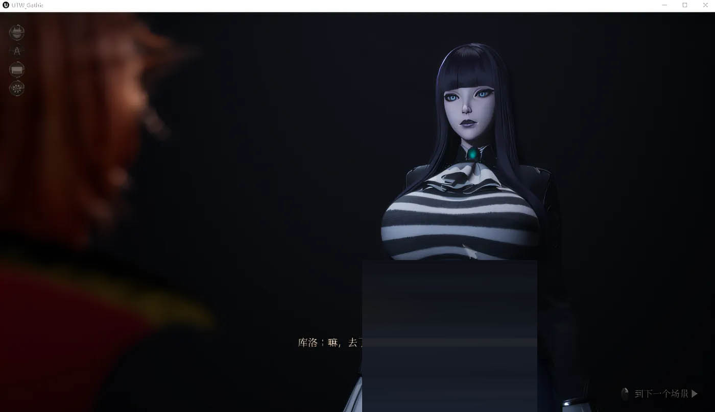  魔女的侵袭：黛博拉的房间Ver0.30 官方中文 [更新/2.6G]