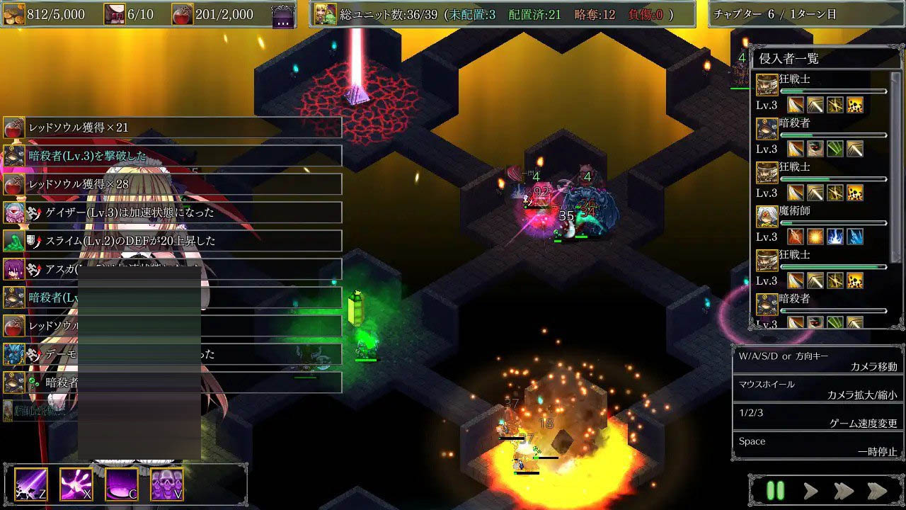 地下城军团-献予魔王的少女们-  v1.3.2官方中文版 [745M] [SLG/PC] 