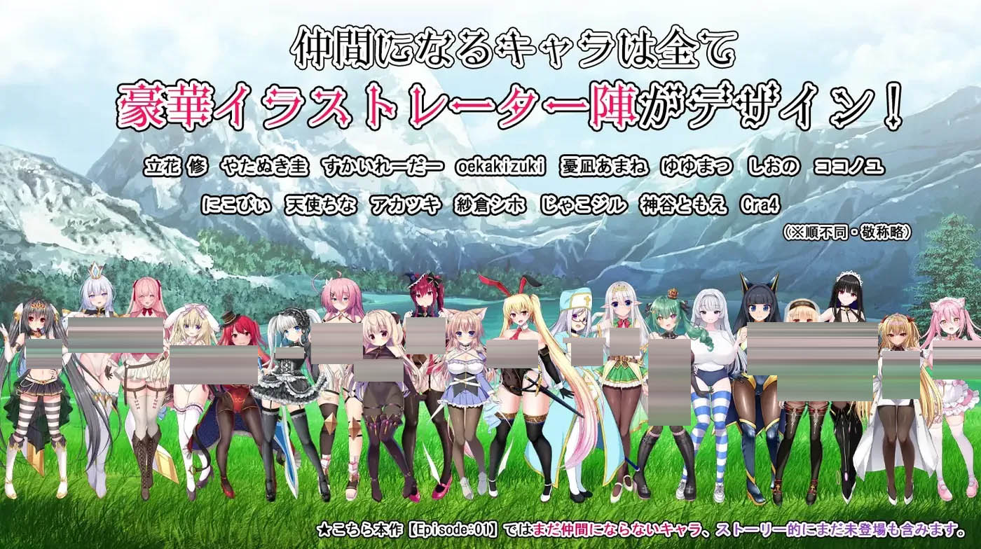 巨R女剑士接了个小任务，结果顺手把魔王给宰了 挂载AI汉化+存档 [新作/1.9G][PC游戏] 