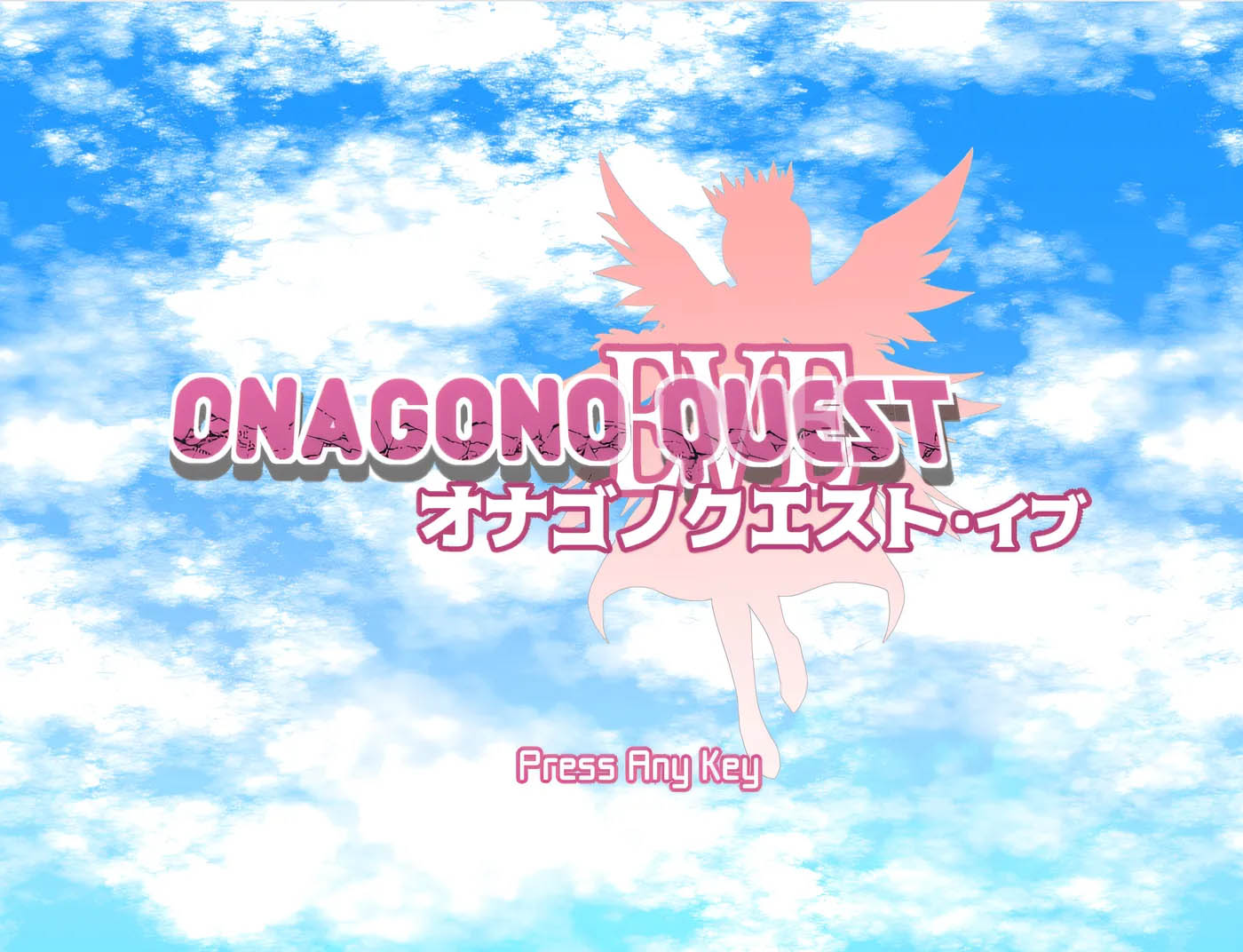 奥纳加诺的冒险前夜 挂载AI汉化 [新作/879.7M][PC游戏] 