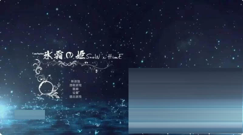 冰霜之姬Ver1.7.2 [12.69G] [PC/官中/亚洲/ACT游戏/12.69G]