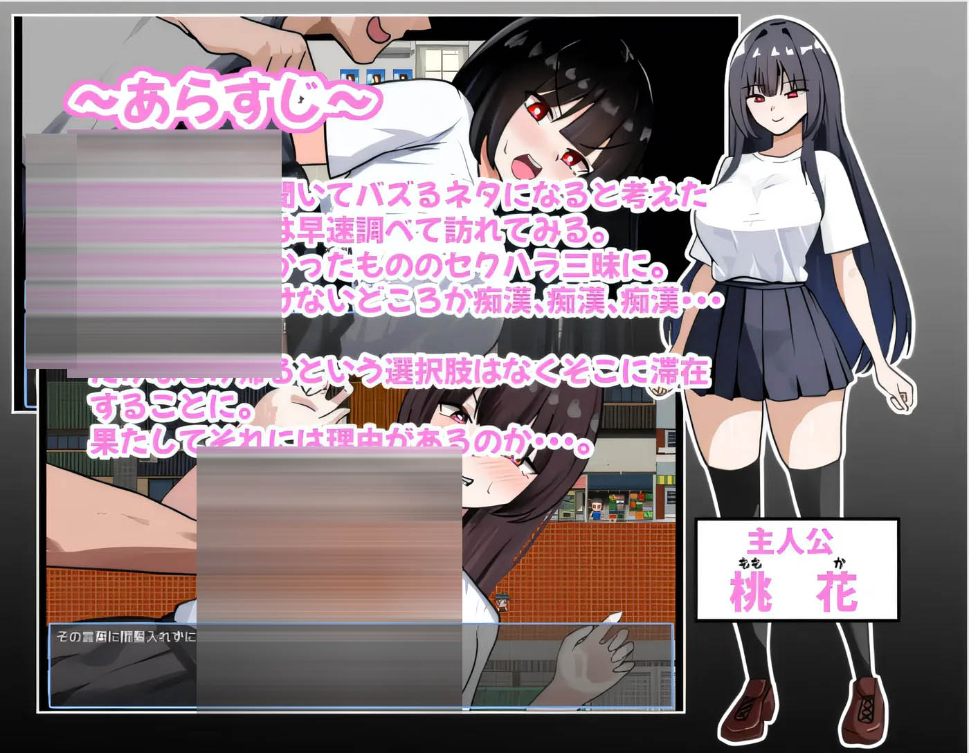 传闻中的催○村～让所有到来之人都变成自W狂魔～ 云翻汉化版 [新作/767.4M][PC游戏]  