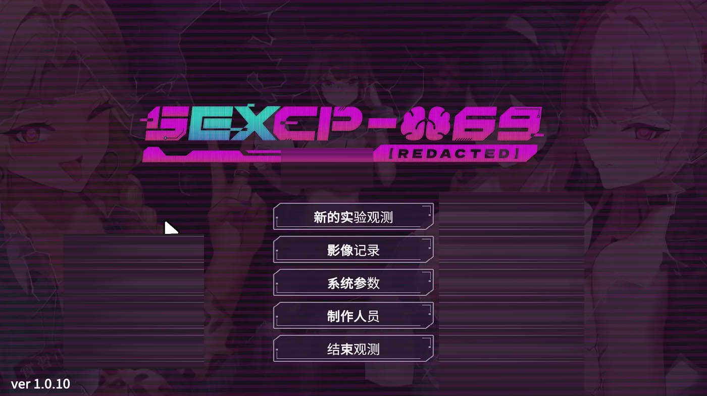 互动CP-069 Ver1.0.19 官方中文正式+ASMR [更新/890.7M][PC游戏] 