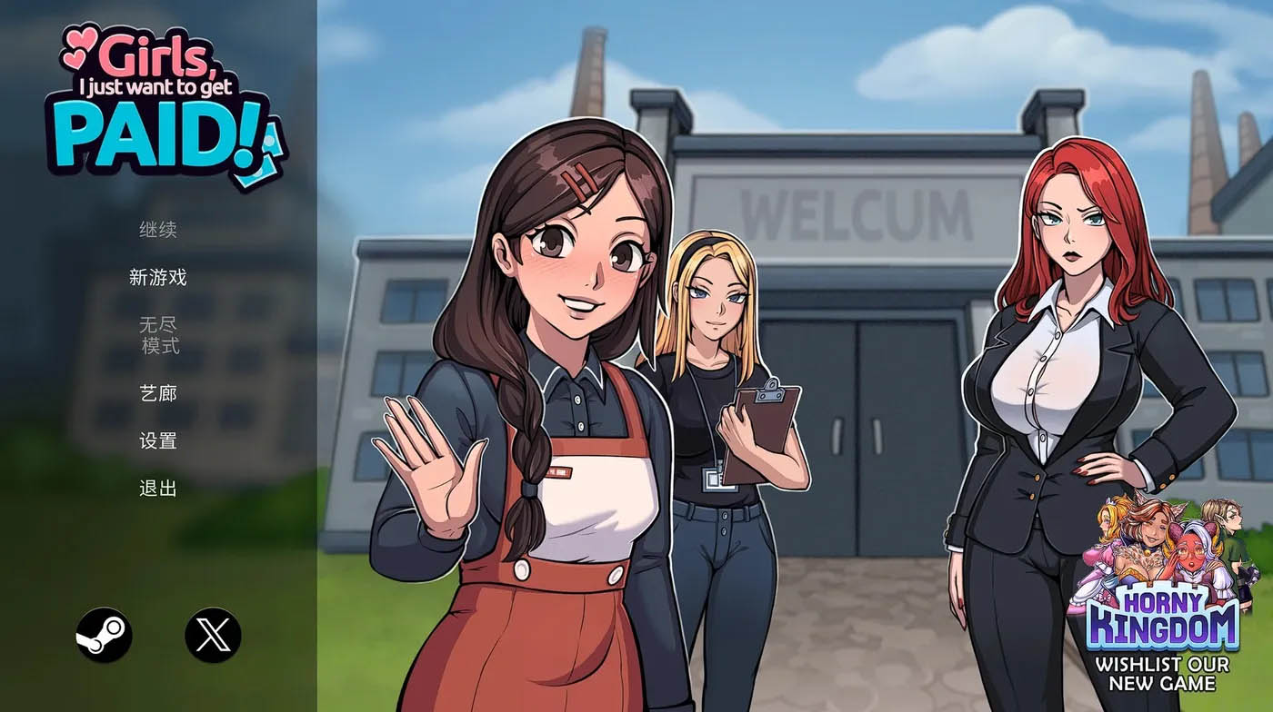 姐妹们，我只想搞钱！官方中文 [新作/151.9M][PC游戏]  