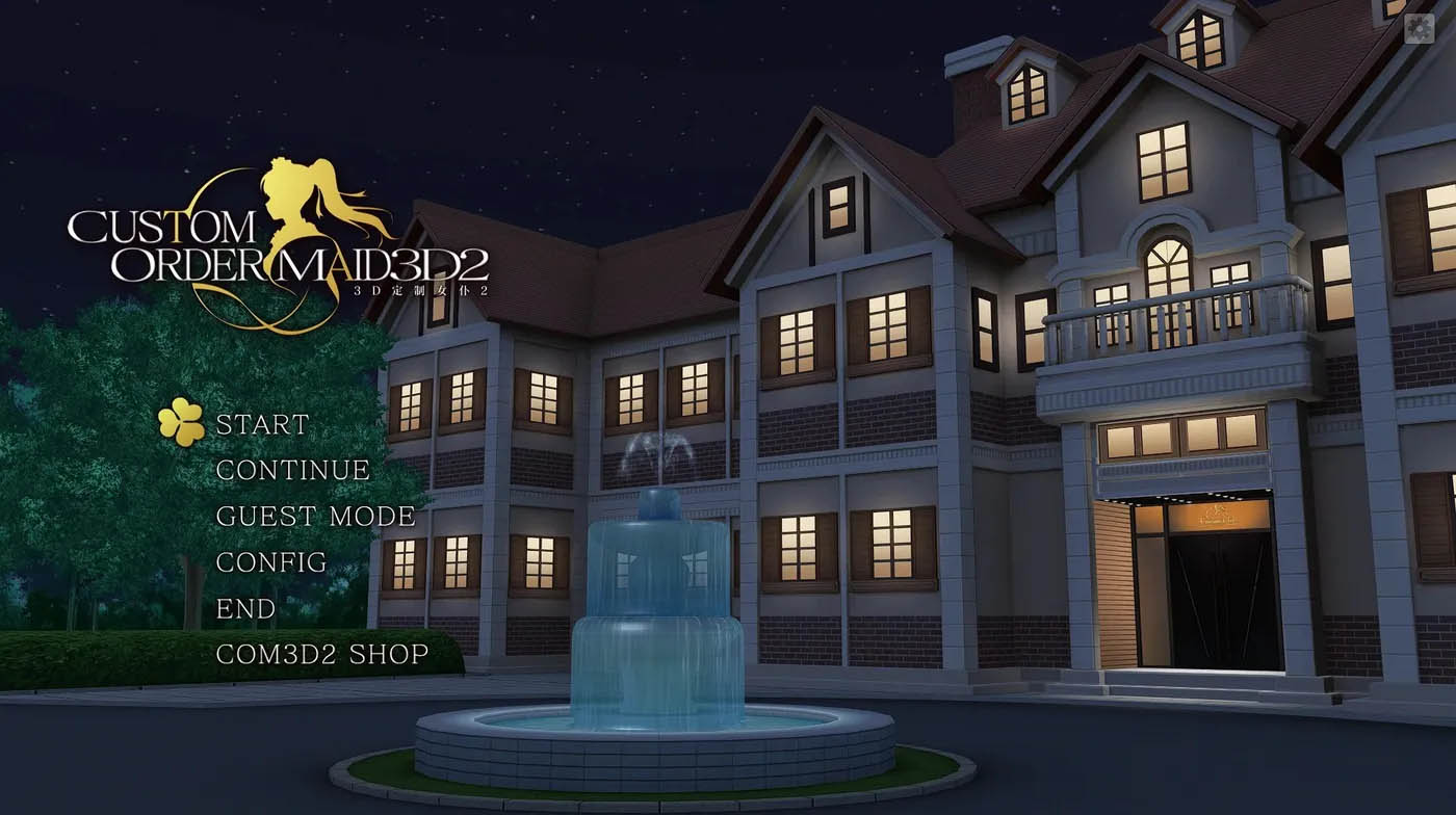 3d定制女仆2 COM3D2 Ver1.11.1 官方中文整合版+DLC-GP01+GP02+特典 [新作/69.3G][PC游戏] 