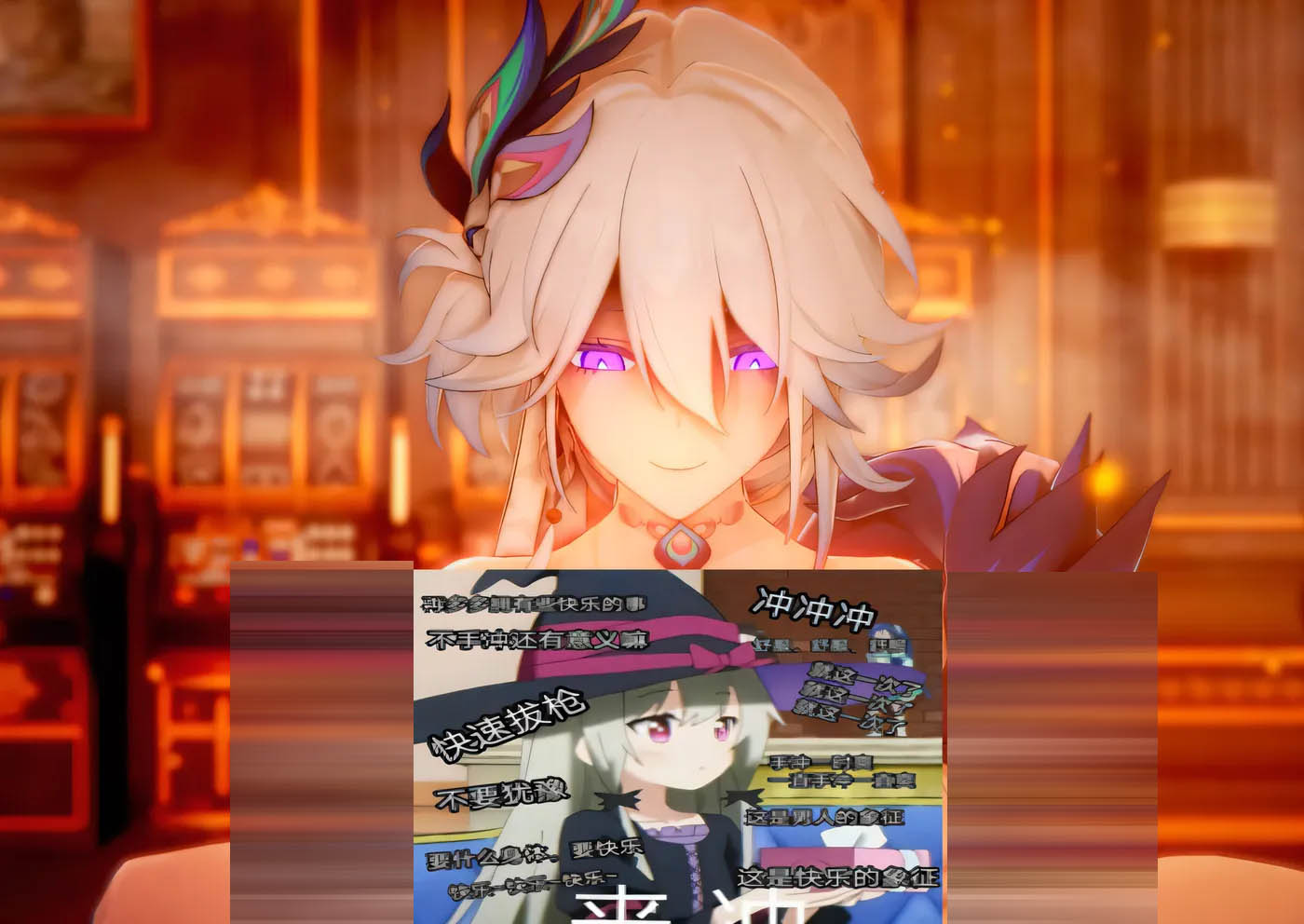 RedgectX 大佬26年1月新作：星穹铁道-爻光的欧派按摩 无修版★CV [新作/1.2G][同人动画] 