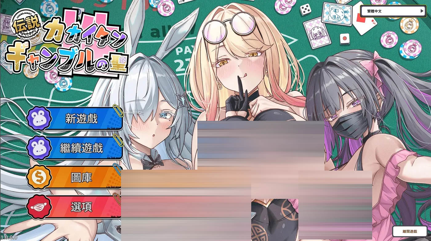 卡凯坦 – 打牌圣传说 官方中文版+存档 [新作/196.2M][PC游戏] 