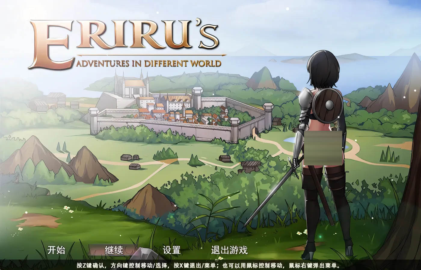 艾莉露在异世界的冒险之不死之冠 第二版官方中文 [新作/1.3G][PC游戏] 