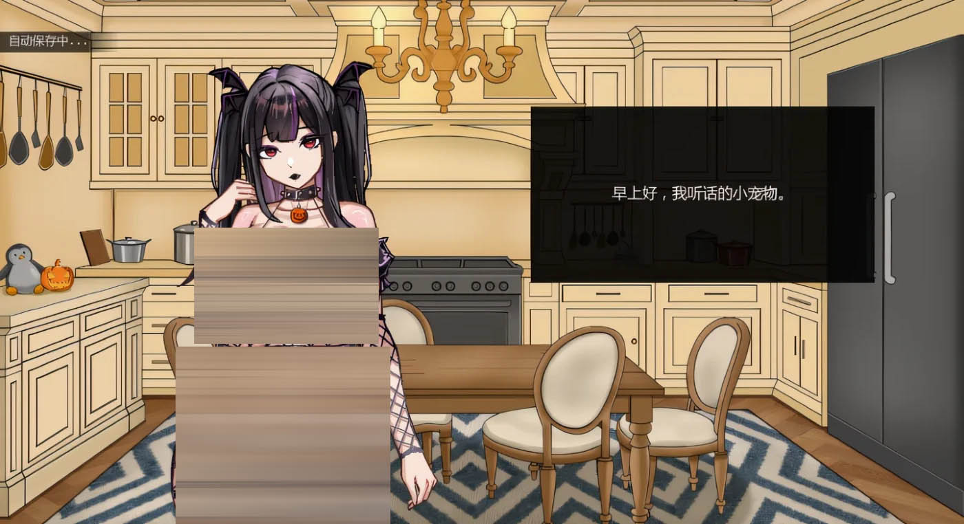 Not a Succubus 寻找伪人 Demo AI汉化体验版 [新作/730.7M][PC游戏] 