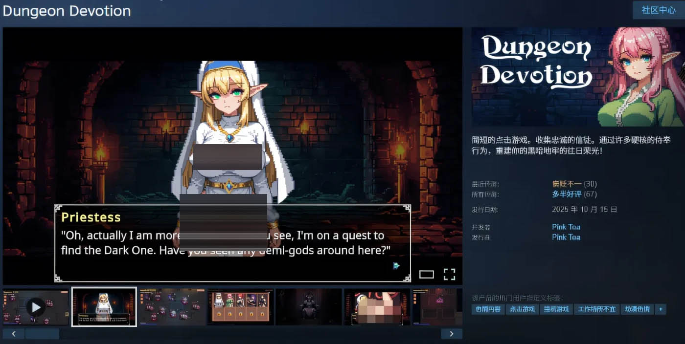   Dungeon Devotion Ver1.5 Steam官方中文版 [更新/121.6M][PC游戏]