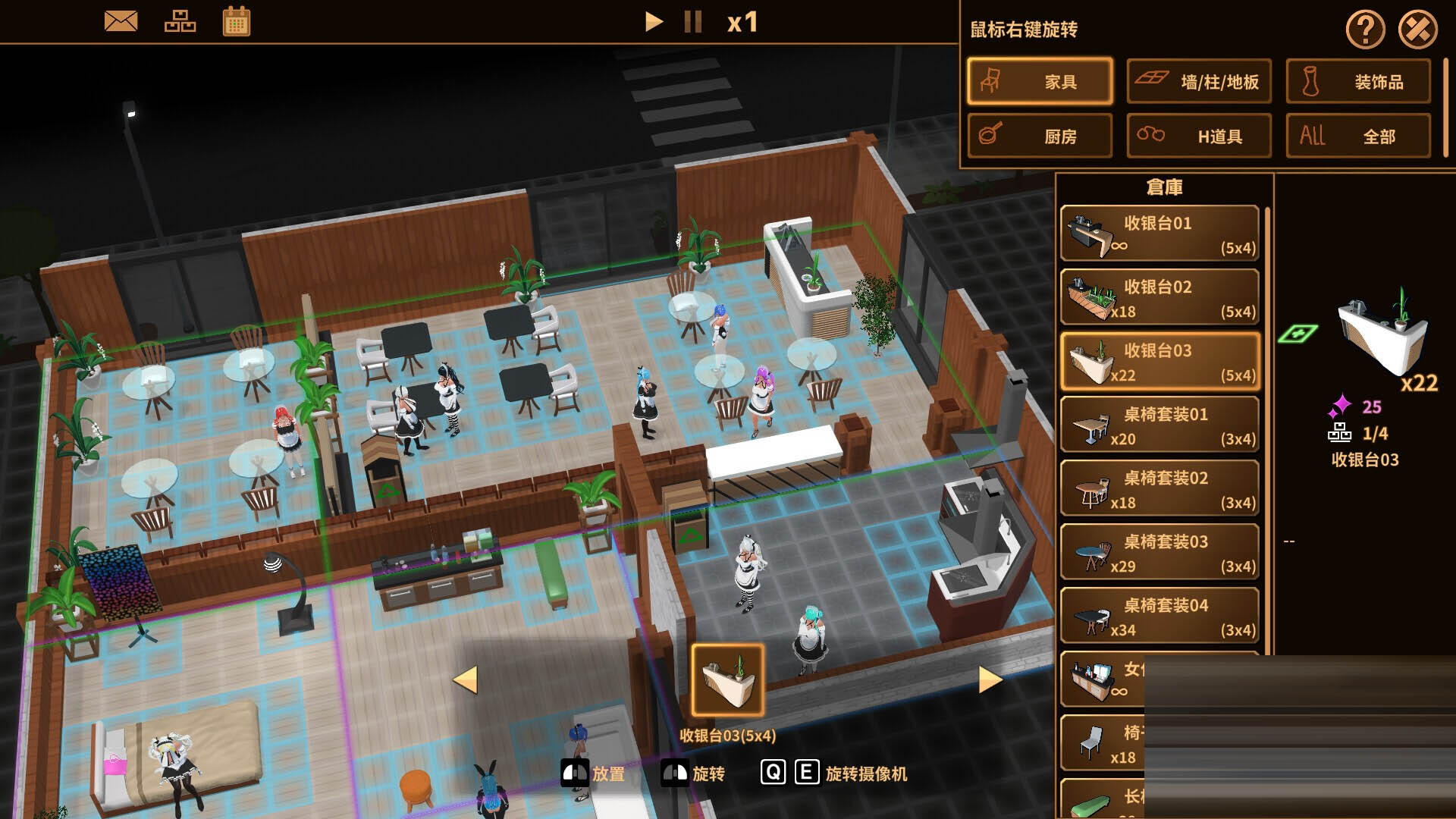 扶她★咖啡店/Futanari CoffeeShop/Futanari★Coffee Shop[Ver1.0][PC/1.70G][SLG/动态/STEAM/3D/更新]