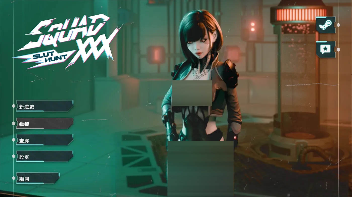 SQUAD XXX: Slut Hunt 官方中文 [新作/4.4G]  [PC游戏] 