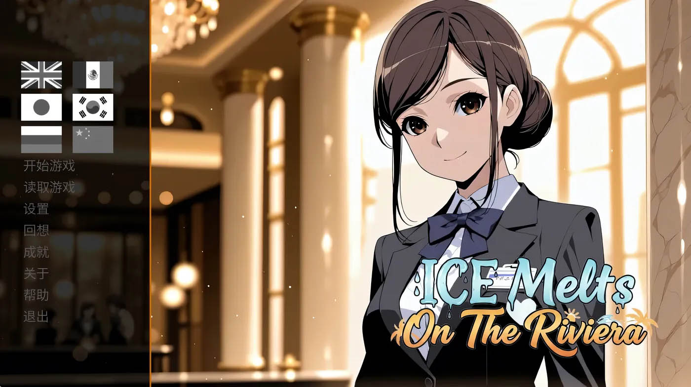 冰在里维埃拉融化 官方中文版 [新作/498.6M]  [PC游戏] 