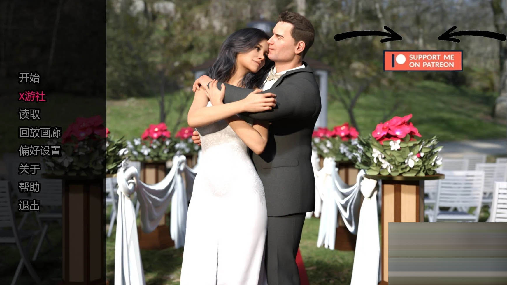 崇拜的婚姻/The Adored Marriage Ch.2 v1.0 AI汉化 [1.25GB][PC][SLG/汉化/NTR/3D]