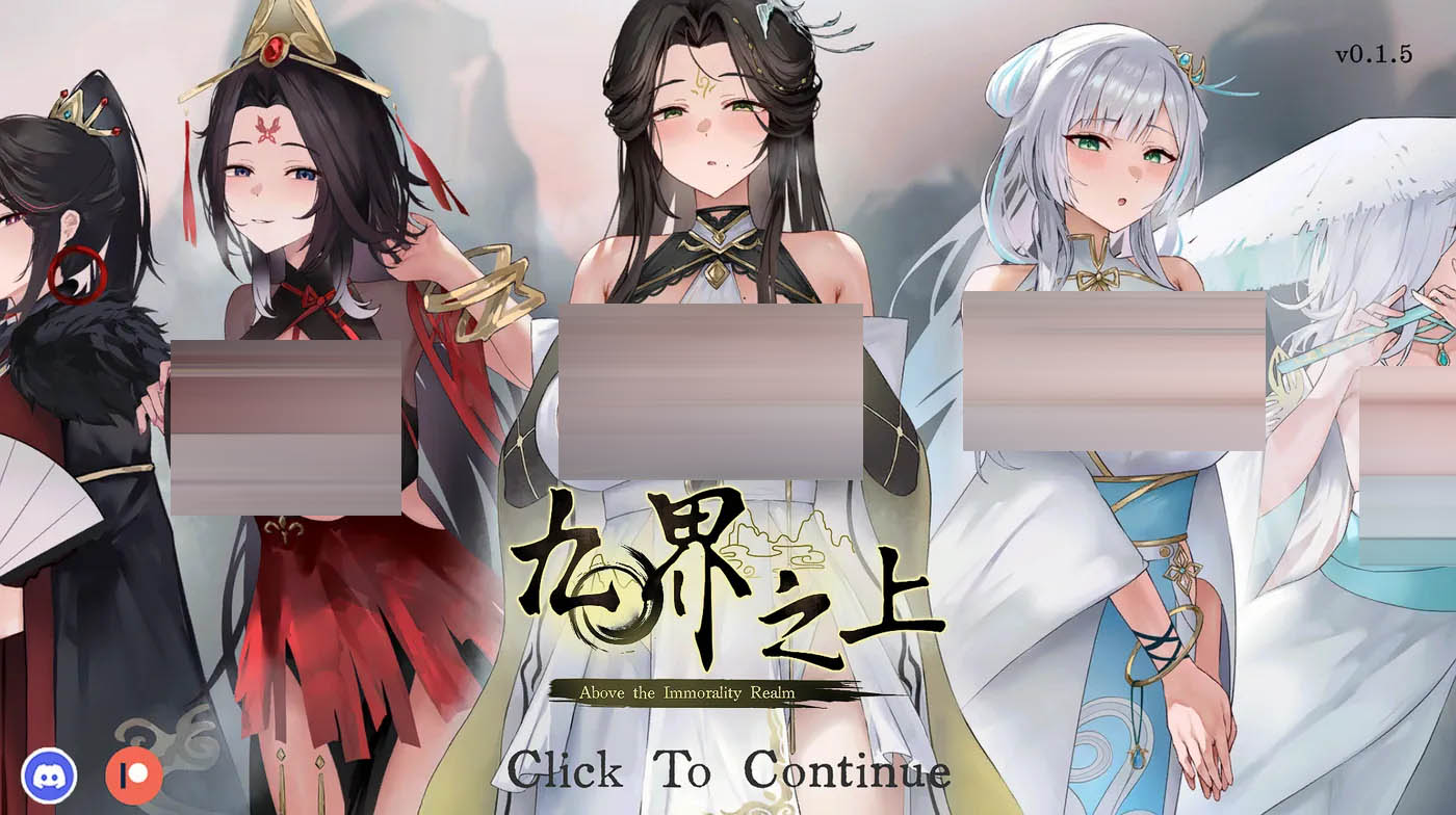 九界之上Ver0.1.5 官方中文 [新作/363.3M][PC游戏] 